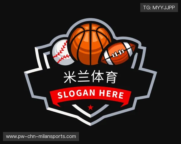 介绍米兰体育